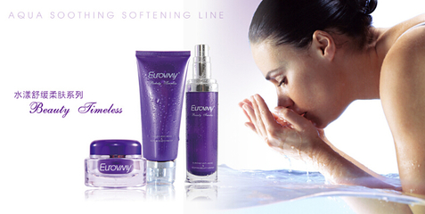 歐潔蔓產(chǎn)品與美容服務(wù)全解析 功效、價目及體驗指南