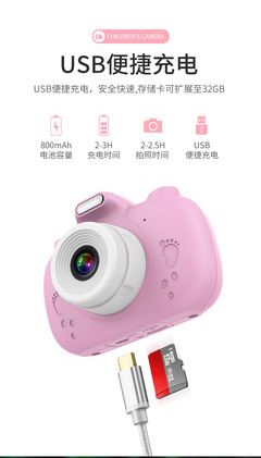 探索童趣新視界 新款WIFI兒童相機(jī)，2800萬像素雙鏡頭與觸摸屏的奇妙旅程