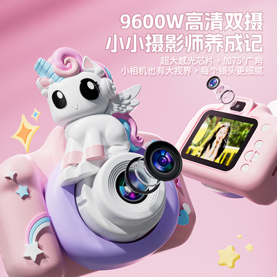 迷你兒童相機(jī)2025新款深度測評 解鎖孩子眼中的奇幻世界